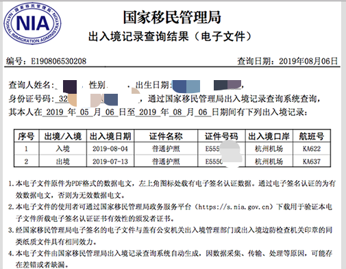 1573805837135825.png 微信图片_20191115161052.png